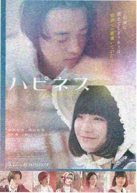 西瓜影视 庆余年3 免费观看