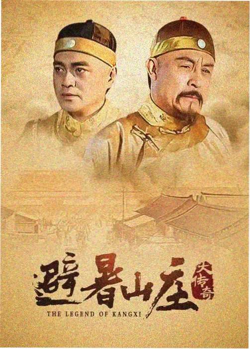 西瓜影视 狂飙 高分国产剧