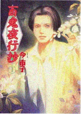 西瓜影视 葬送的芙莉莲 治愈动漫